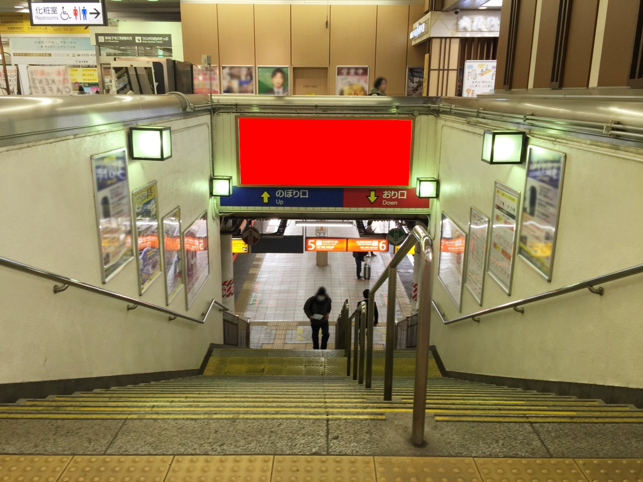 JR中央線三鷹駅の案内板 - その他