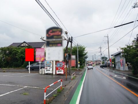 おススメ看板