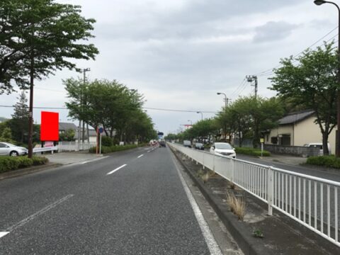 おススメ看板