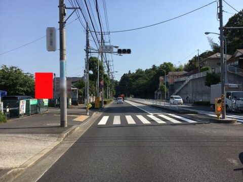 おススメ看板