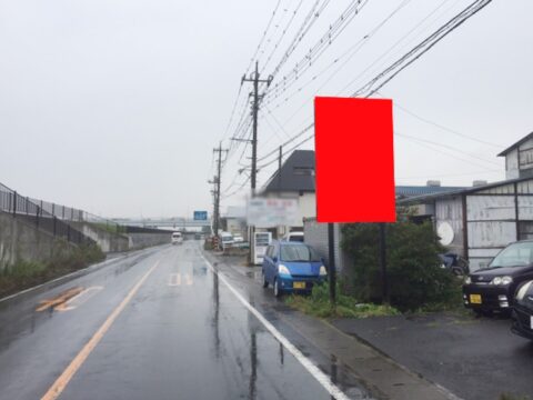 おススメ看板