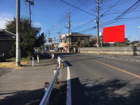 おススメ看板