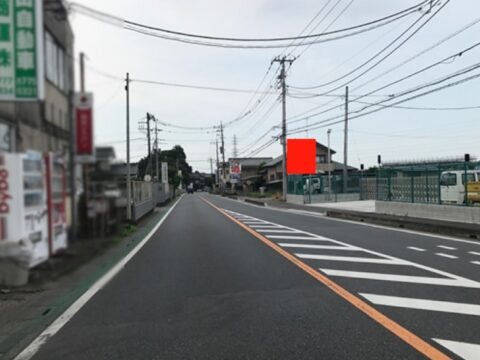 おススメ看板