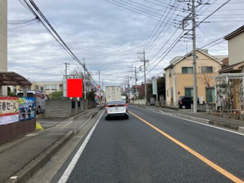 おススメ看板