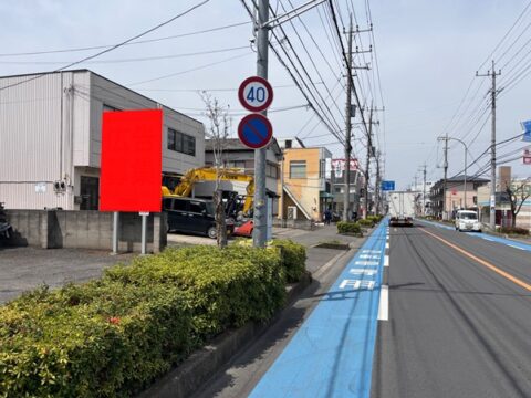 おススメ看板