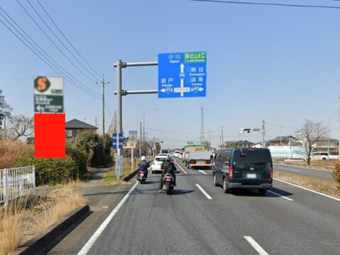 おススメ看板