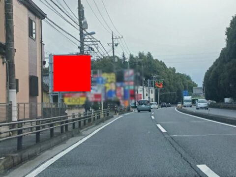 おススメ看板