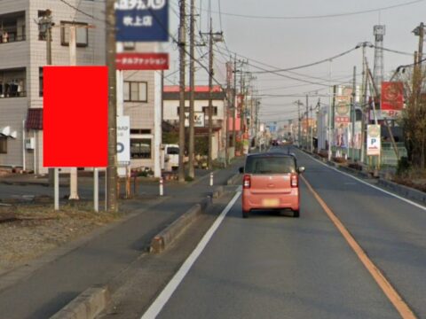 おススメ看板