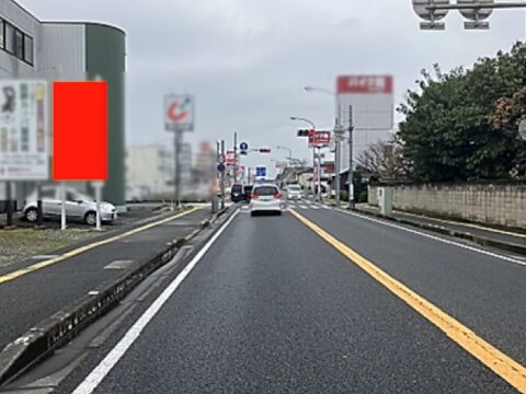 おススメ看板