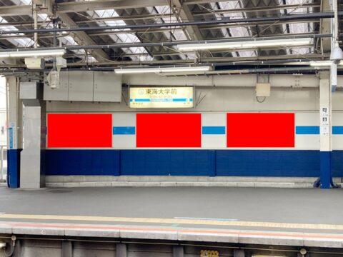 おススメ看板