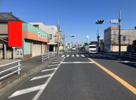 おススメ看板